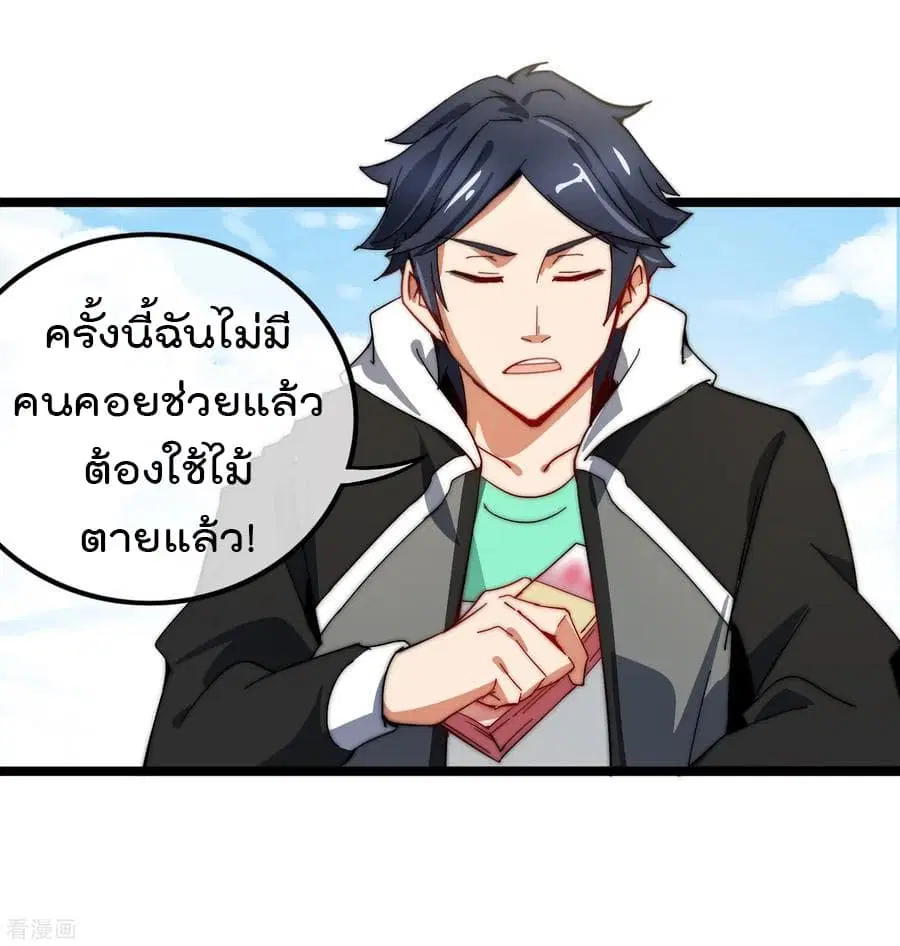 หน้า 37 จาก 42