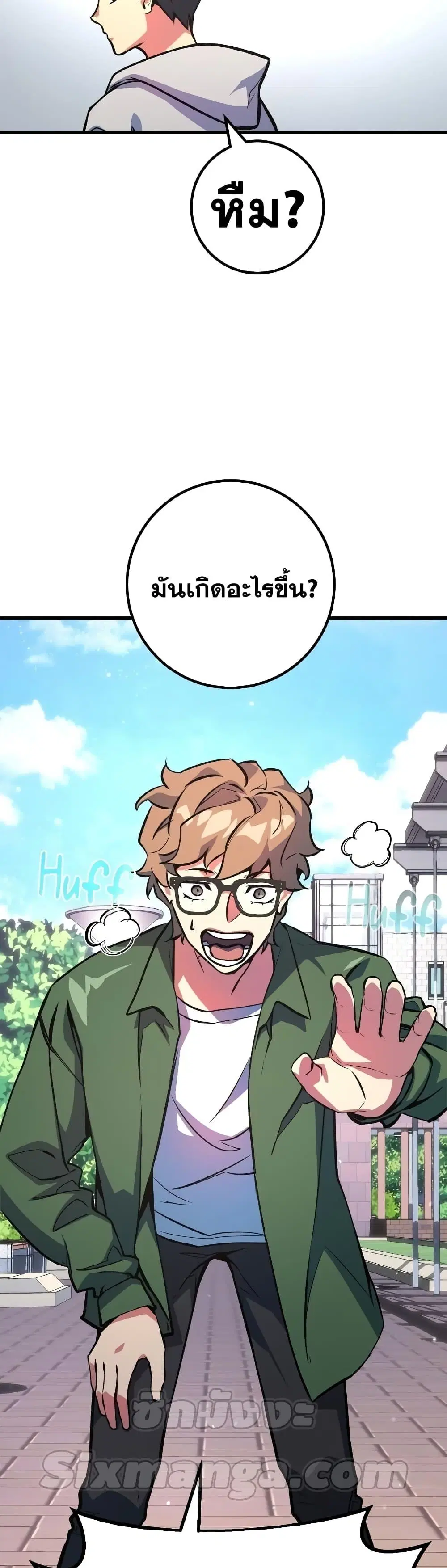 หน้า 52 จาก 62
