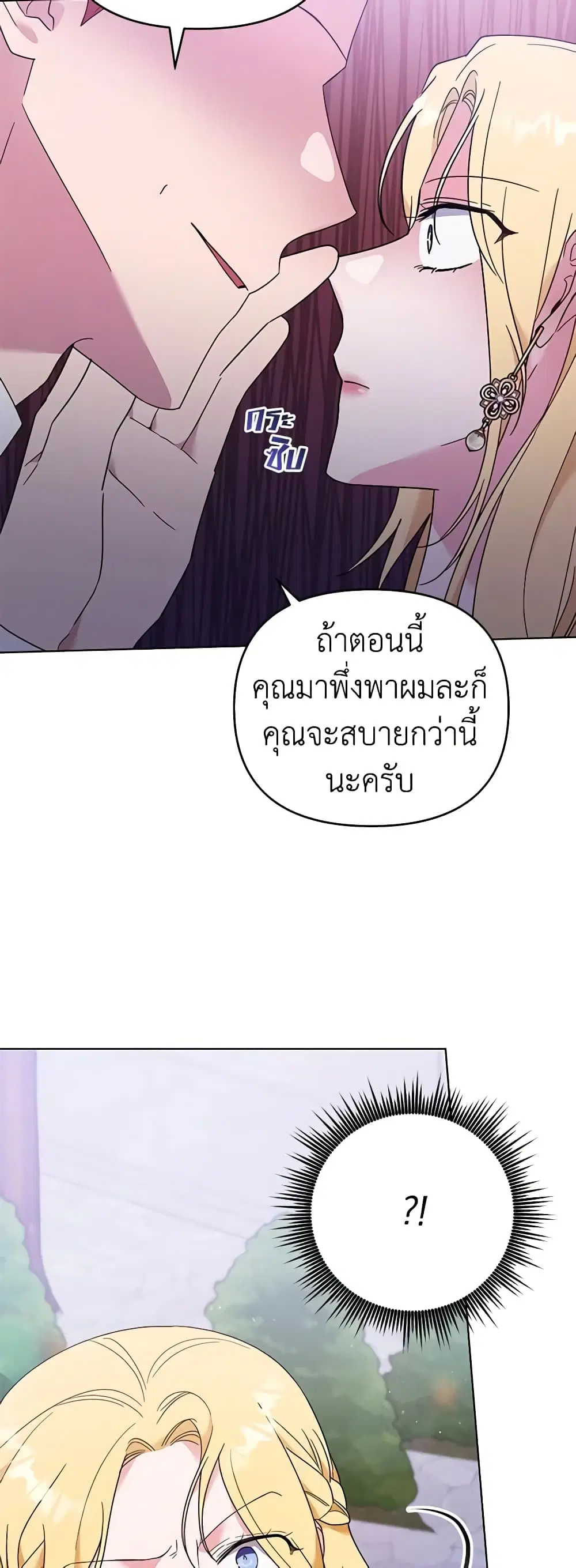 หน้า 34 จาก 44