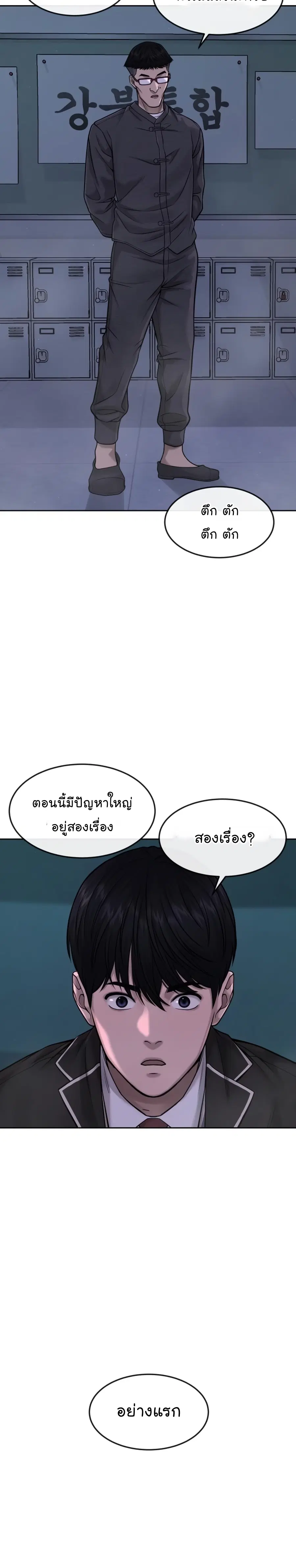 หน้า 15 จาก 46