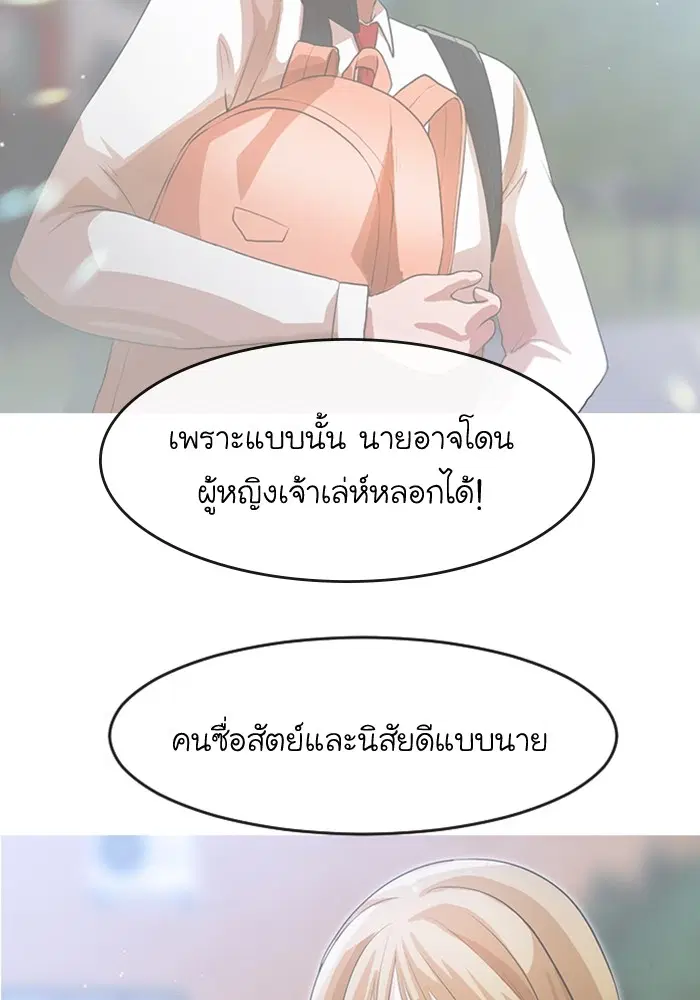 หน้า 81 จาก 170