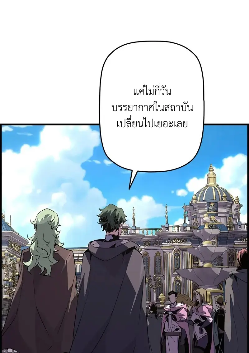 หน้า 35 จาก 110