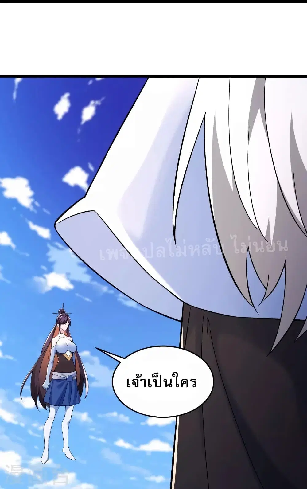 หน้า 13 จาก 39
