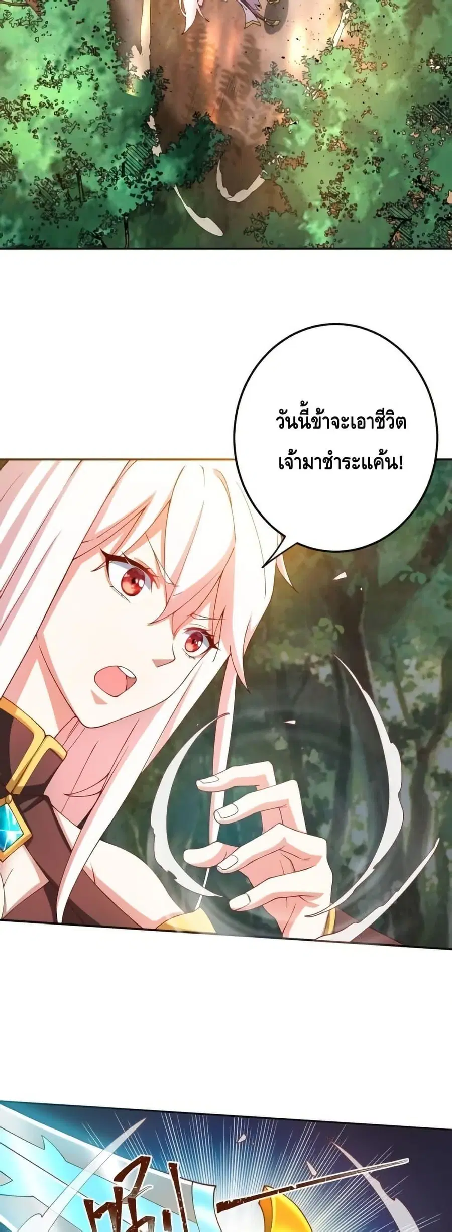 หน้า 18 จาก 22