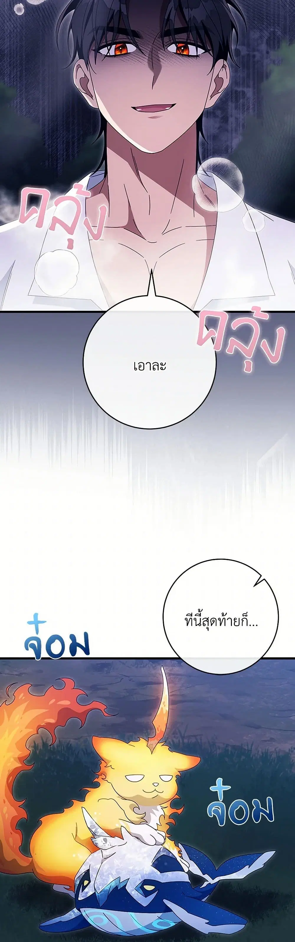 หน้า 8 จาก 44