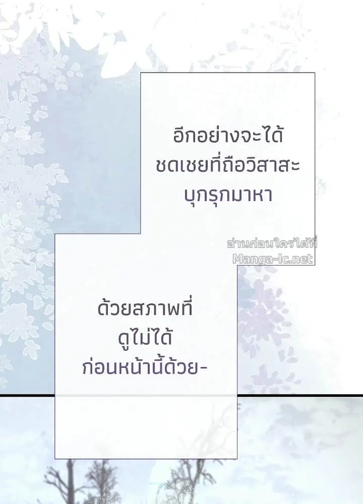 หน้า 17 จาก 158