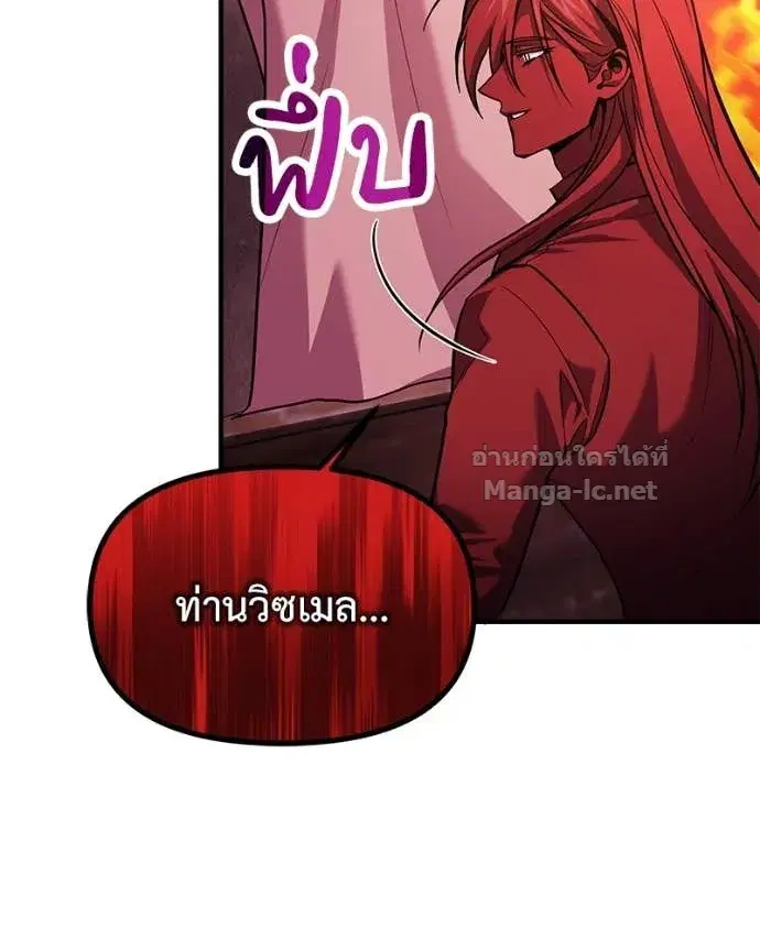หน้า 125 จาก 148