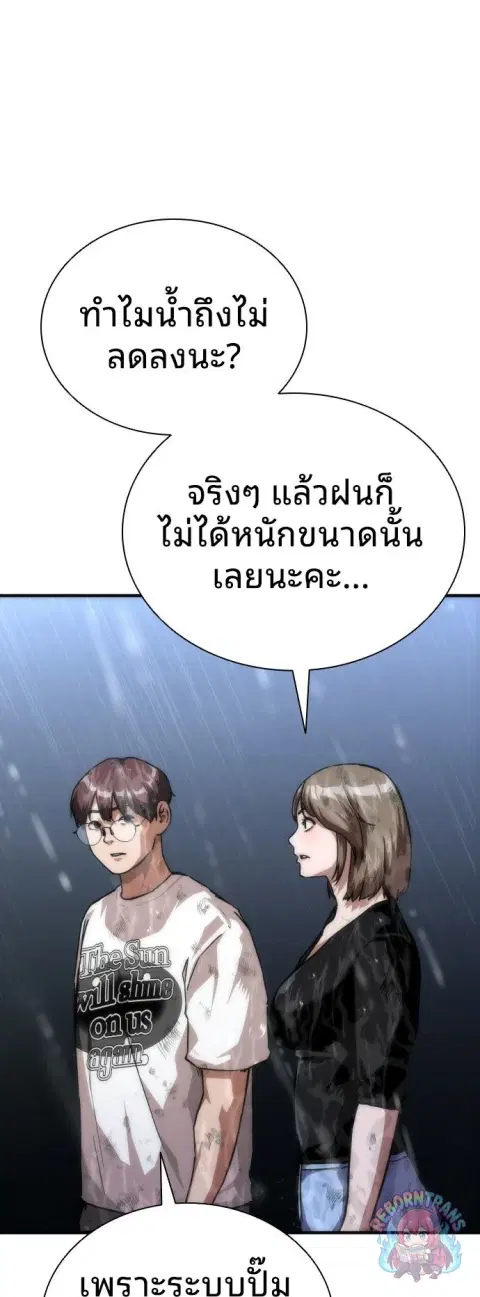 หน้า 76 จาก 81