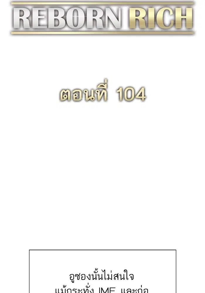 หน้า 52 จาก 127