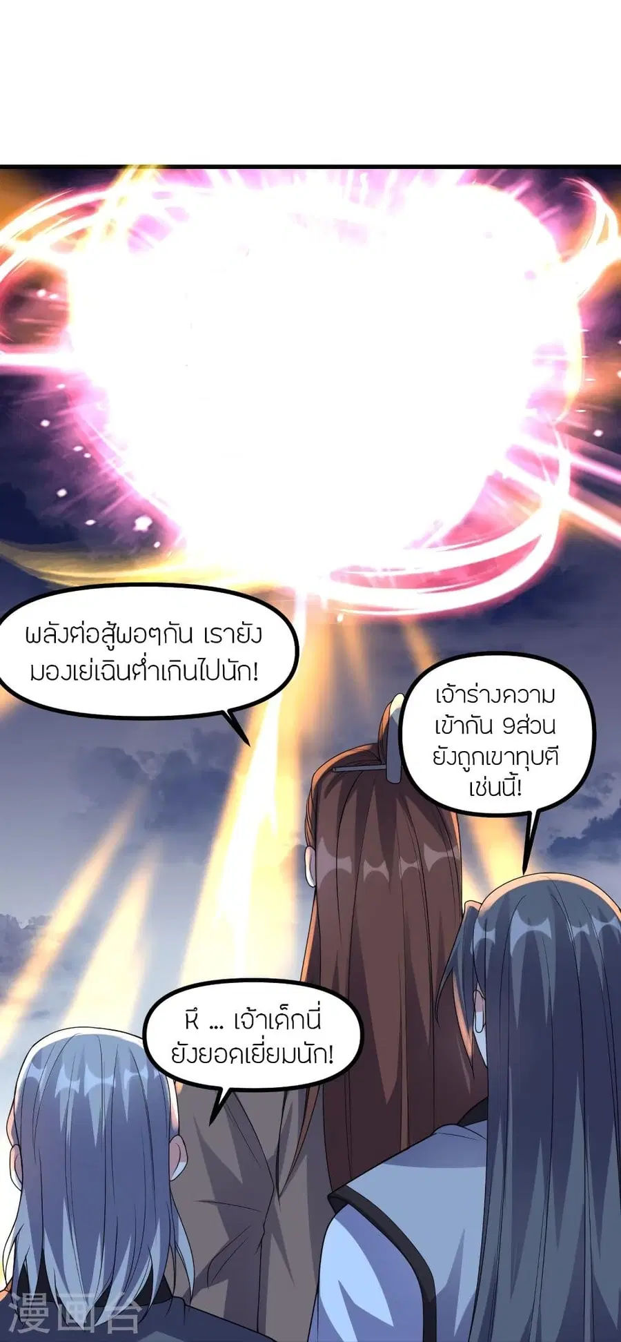 หน้า 53 จาก 89