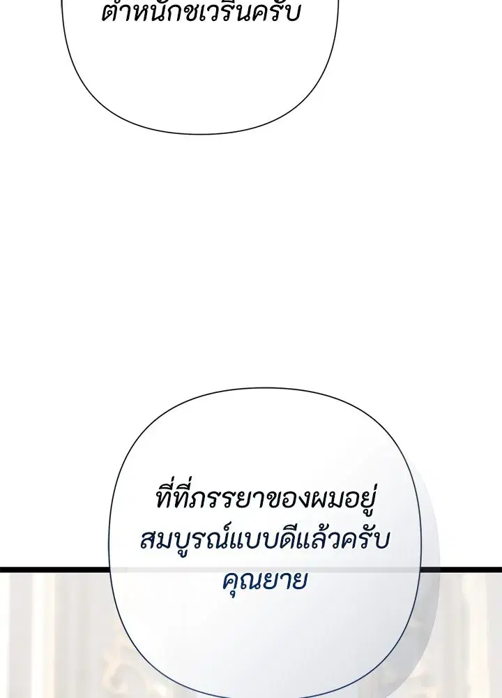 หน้า 145 จาก 196