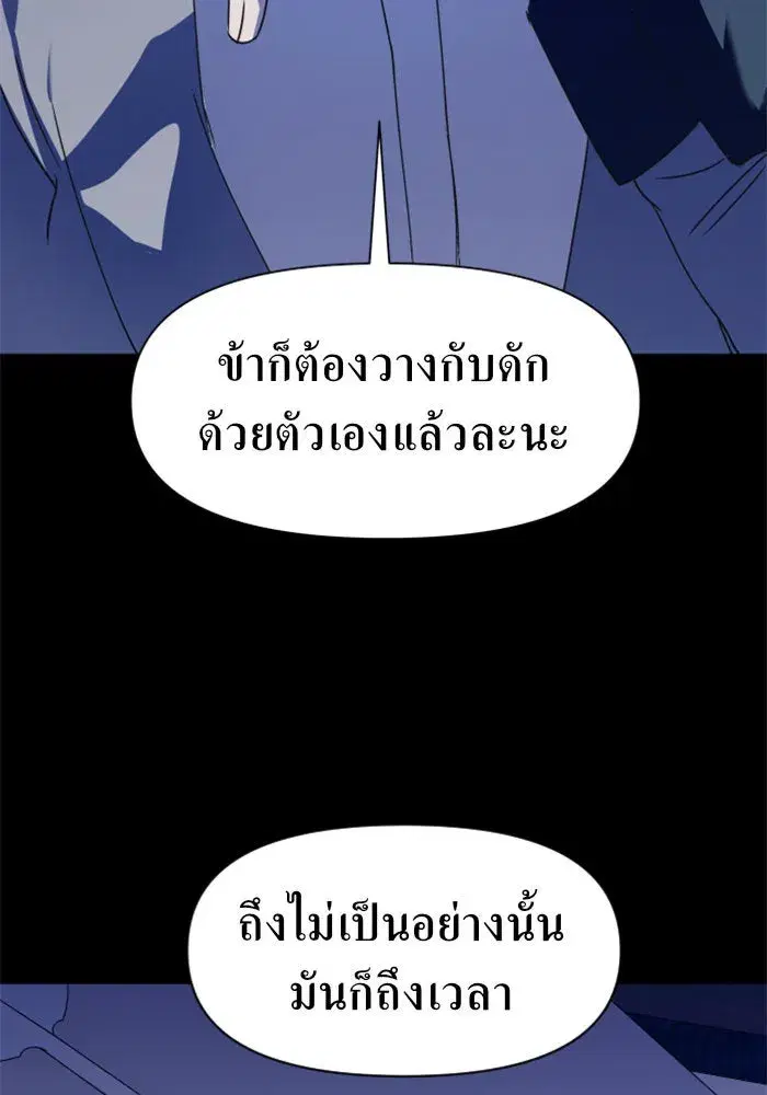 หน้า 125 จาก 151