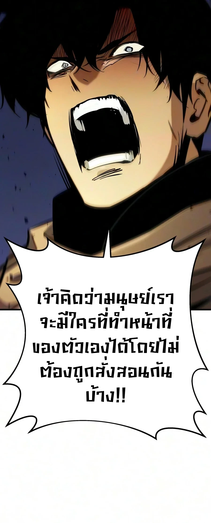 หน้า 66 จาก 75