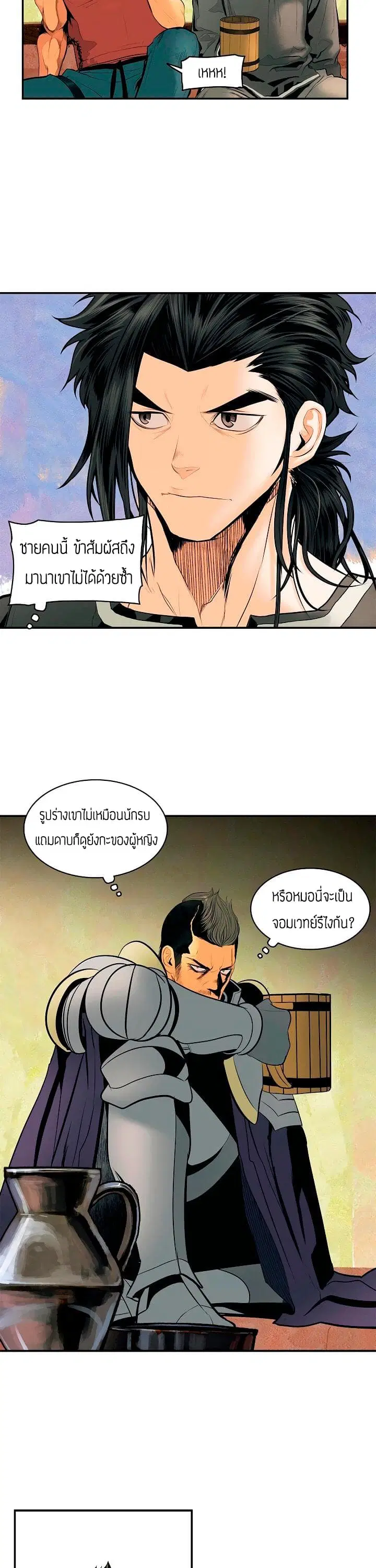 หน้า 23 จาก 31