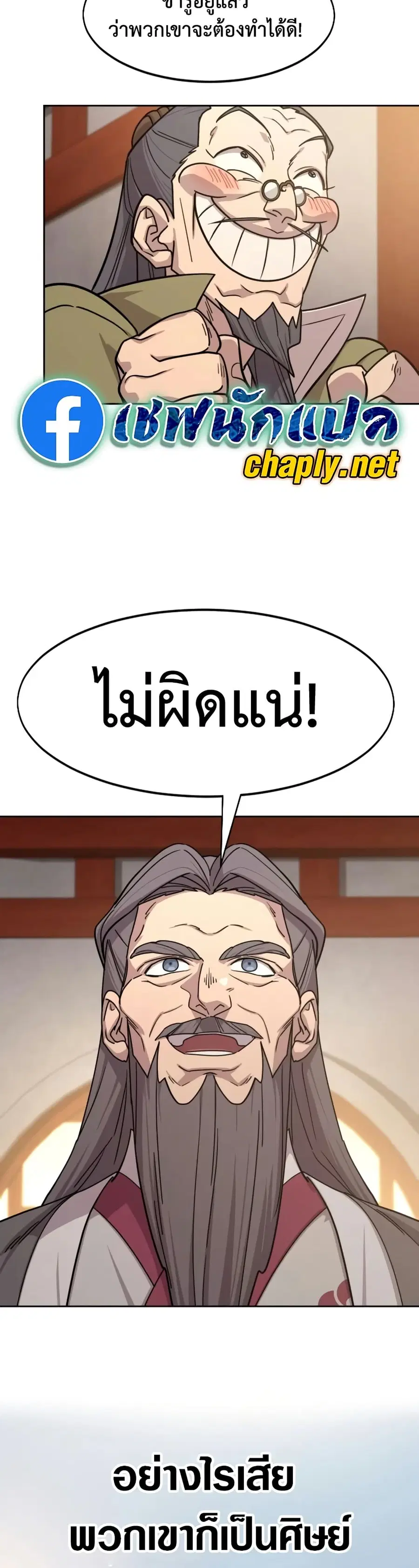 หน้า 42 จาก 50