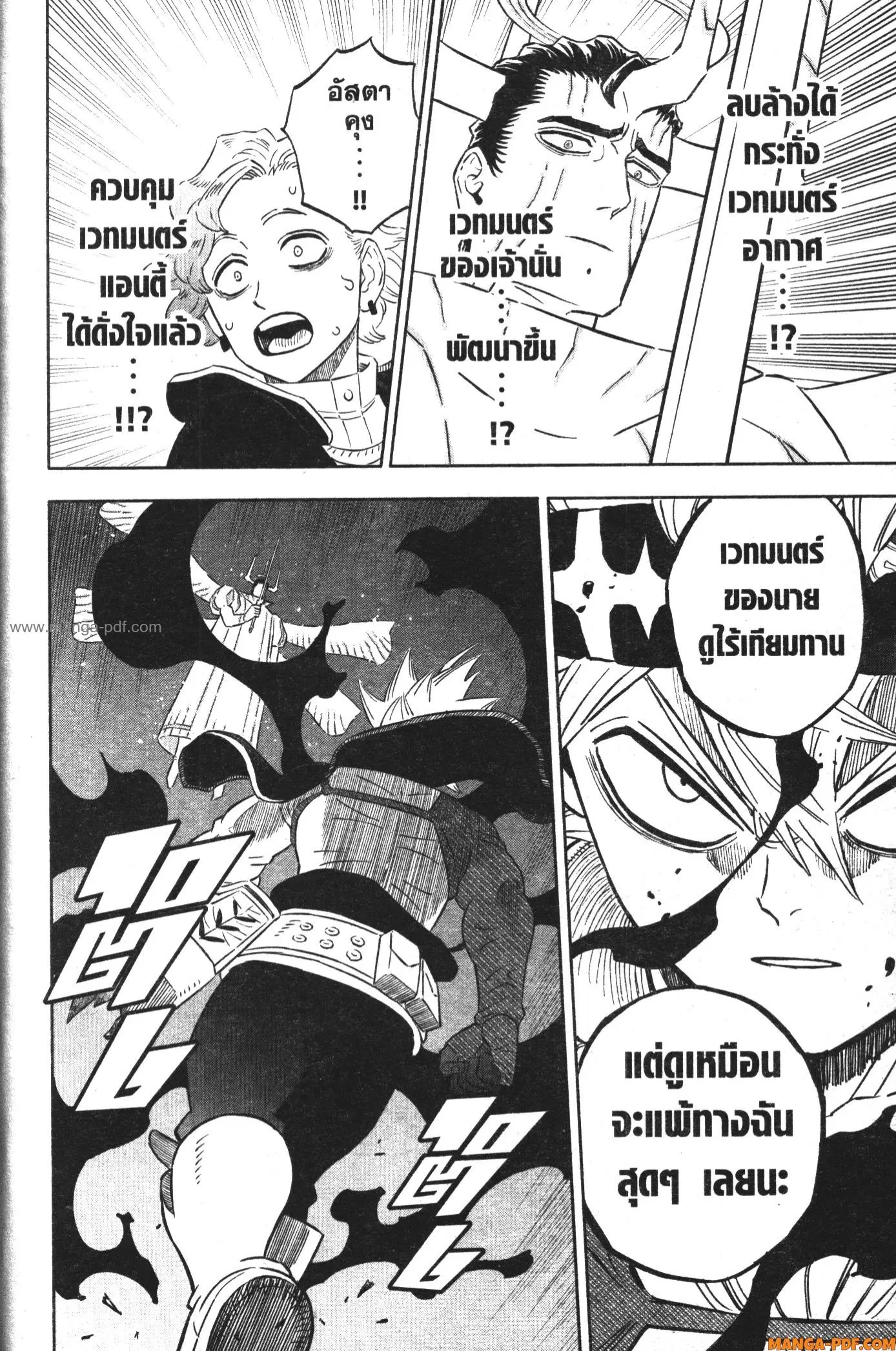 หน้า 10 จาก 13