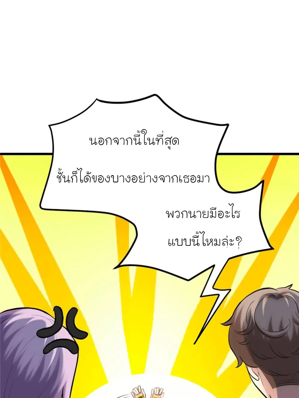 หน้า 77 จาก 85