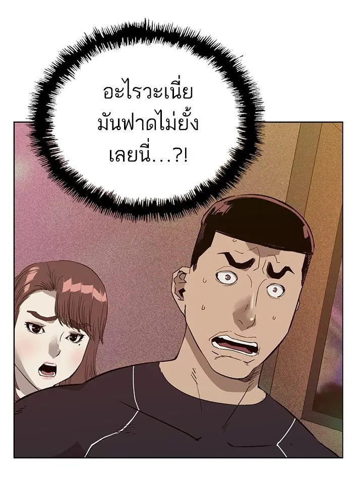 หน้า 14 จาก 118
