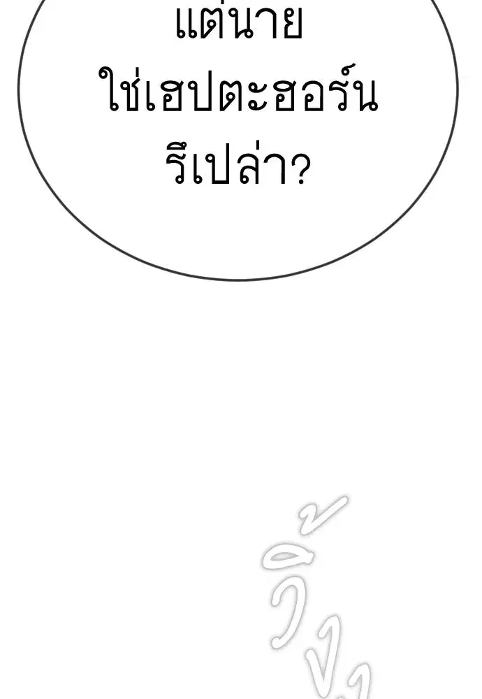 หน้า 62 จาก 196
