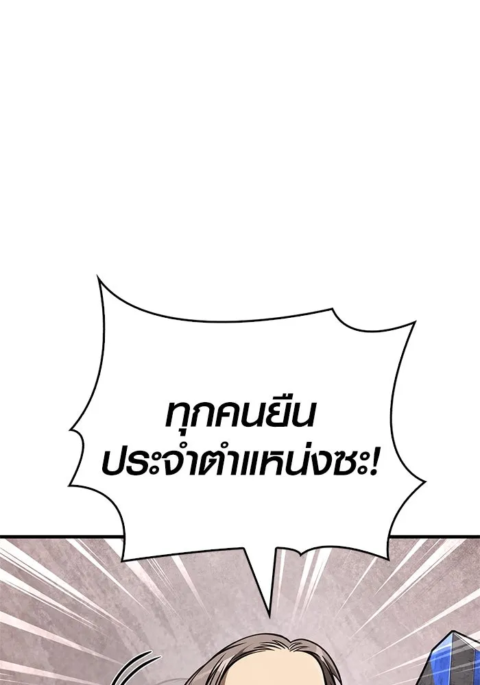 หน้า 110 จาก 187