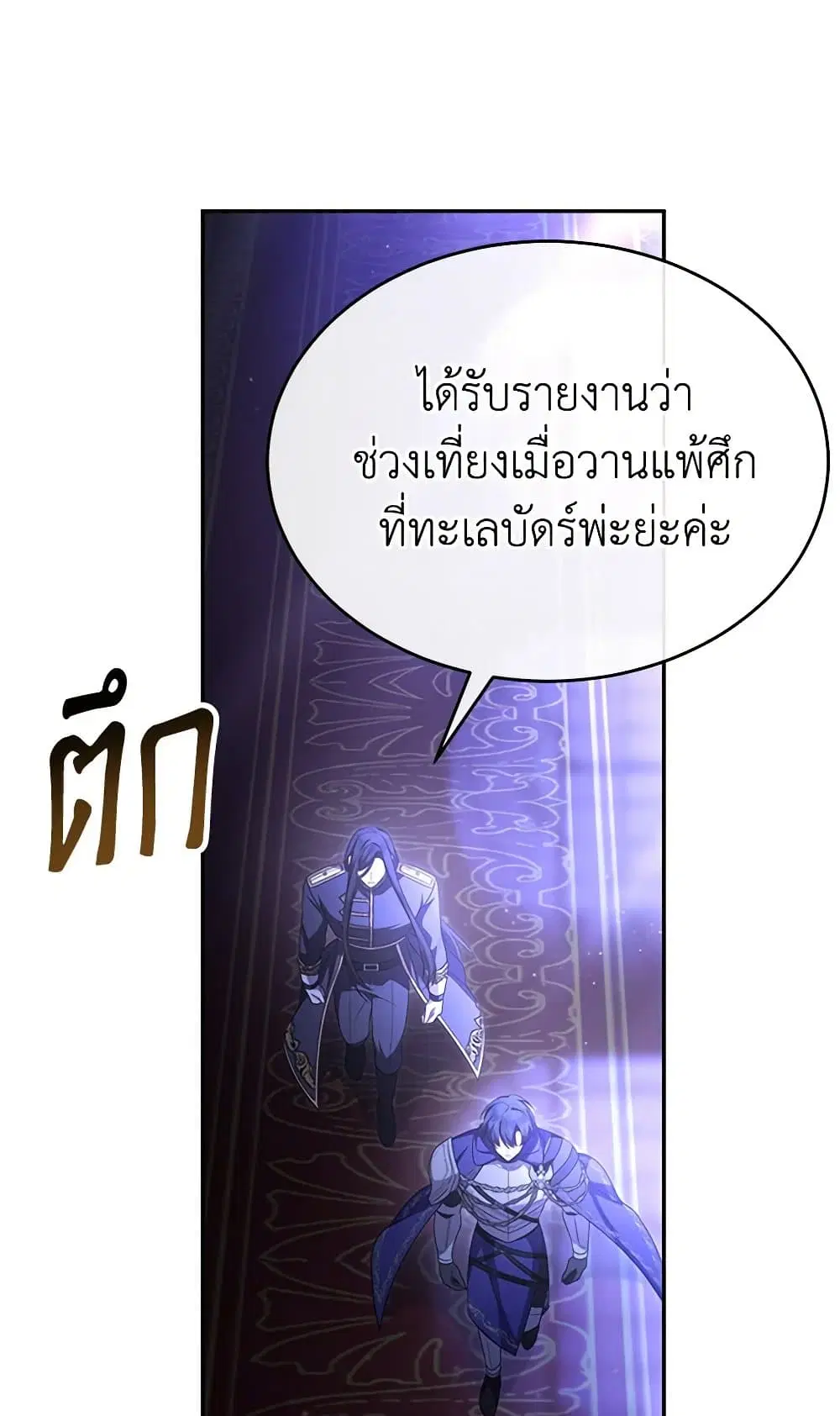 หน้า 42 จาก 80