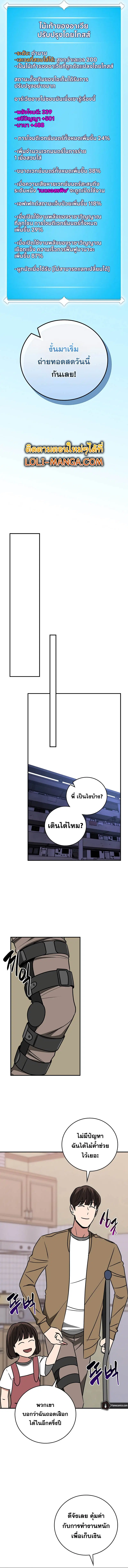 หน้า 9 จาก 17