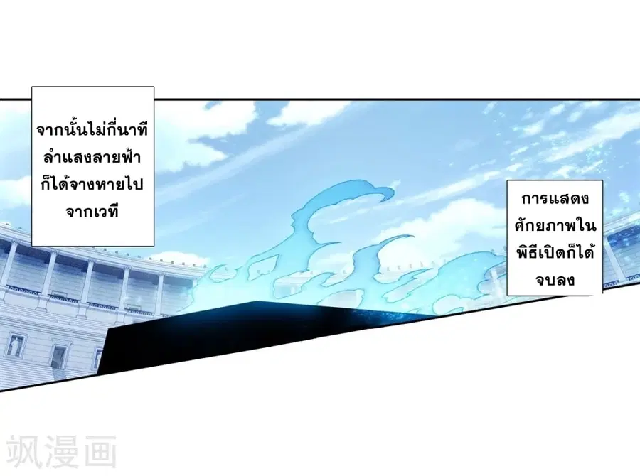 หน้า 24 จาก 39