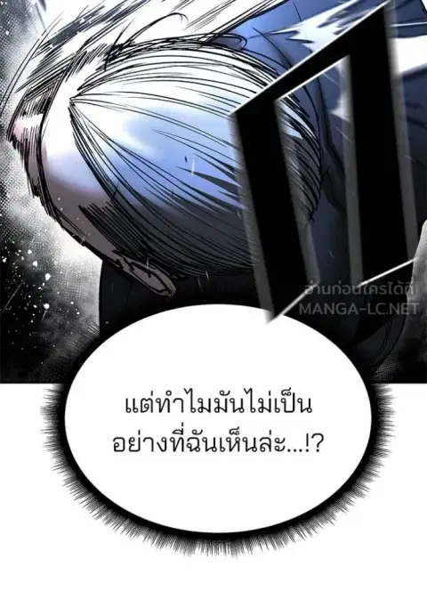 หน้า 79 จาก 136