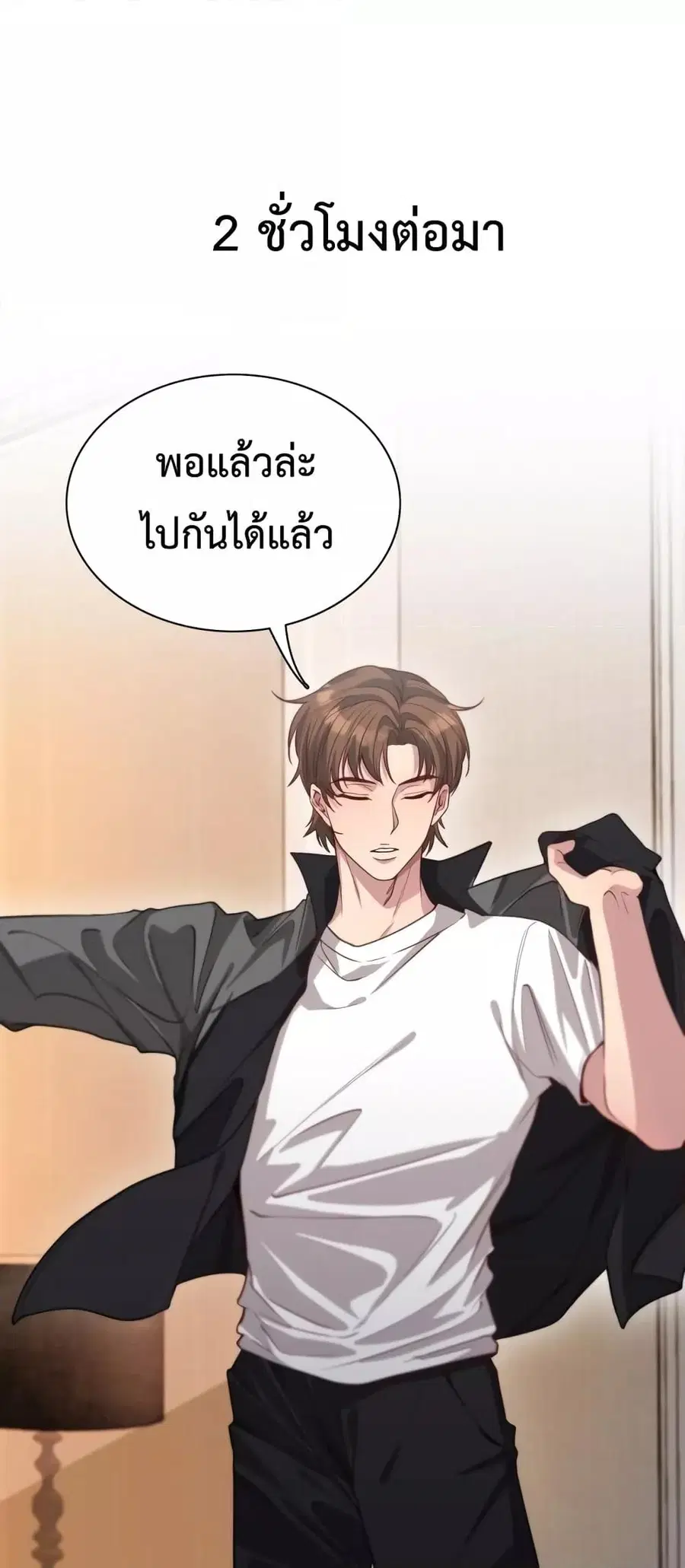 หน้า 2 จาก 42