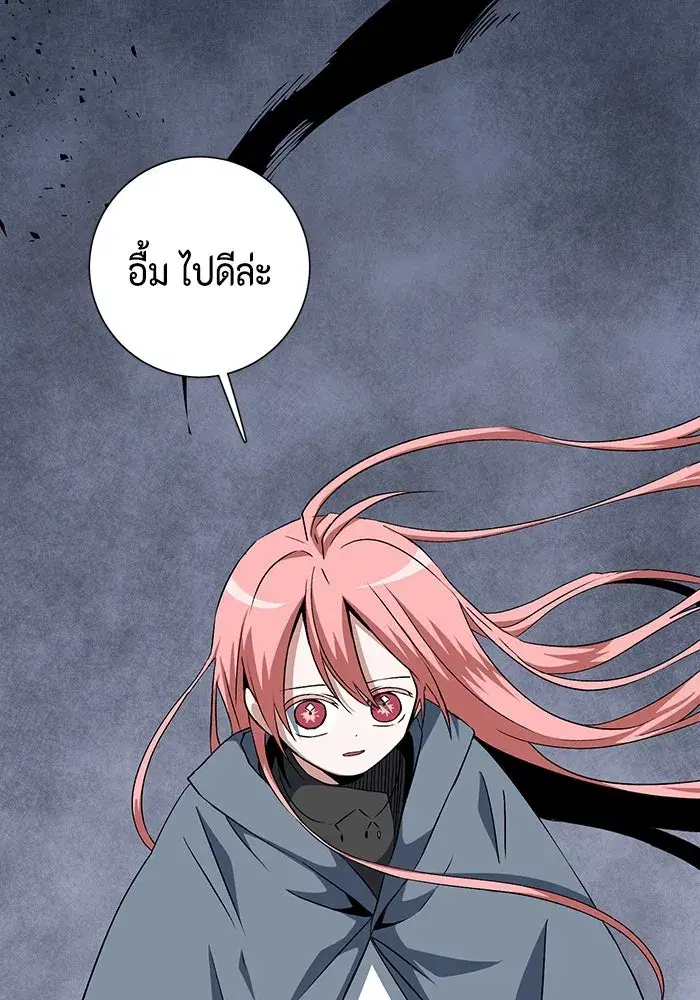 หน้า 109 จาก 121
