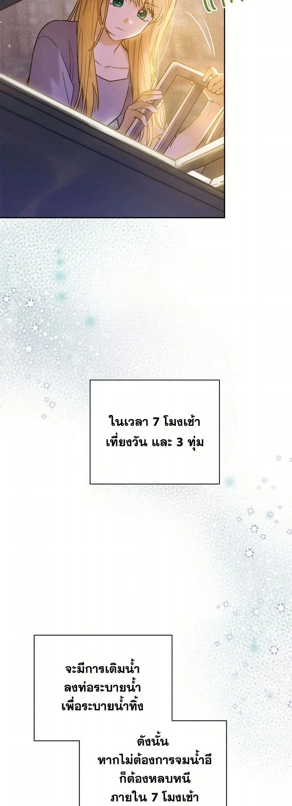 หน้า 15 จาก 38
