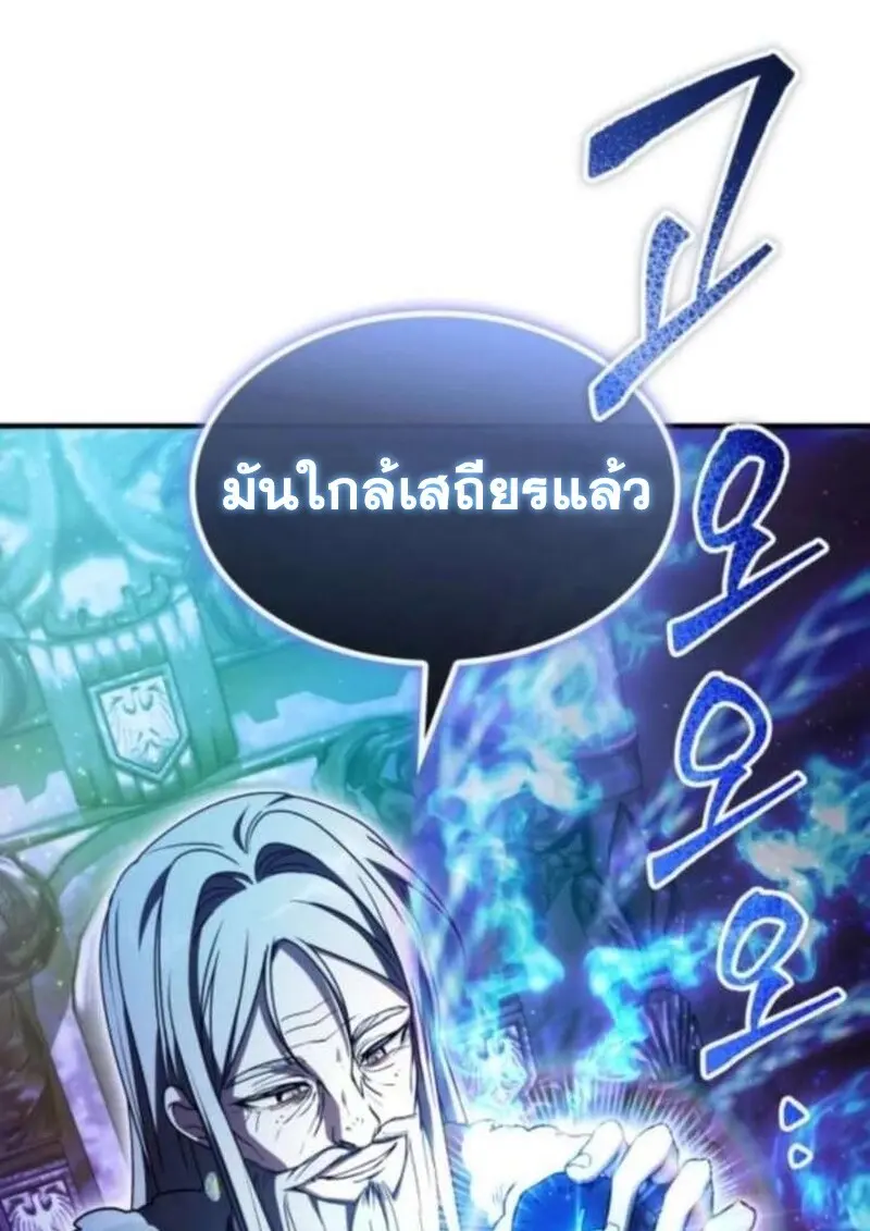 หน้า 18 จาก 156