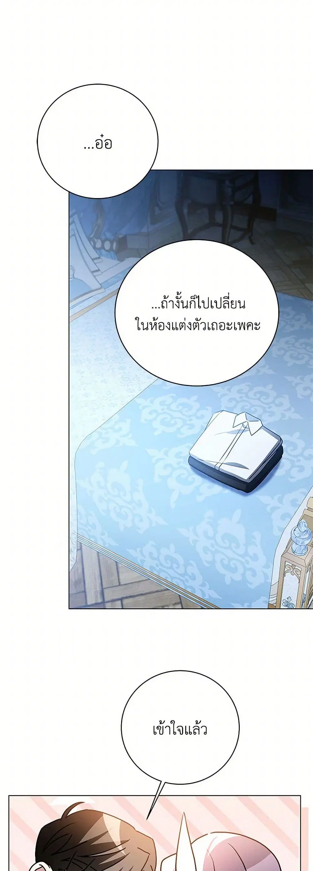 หน้า 15 จาก 43