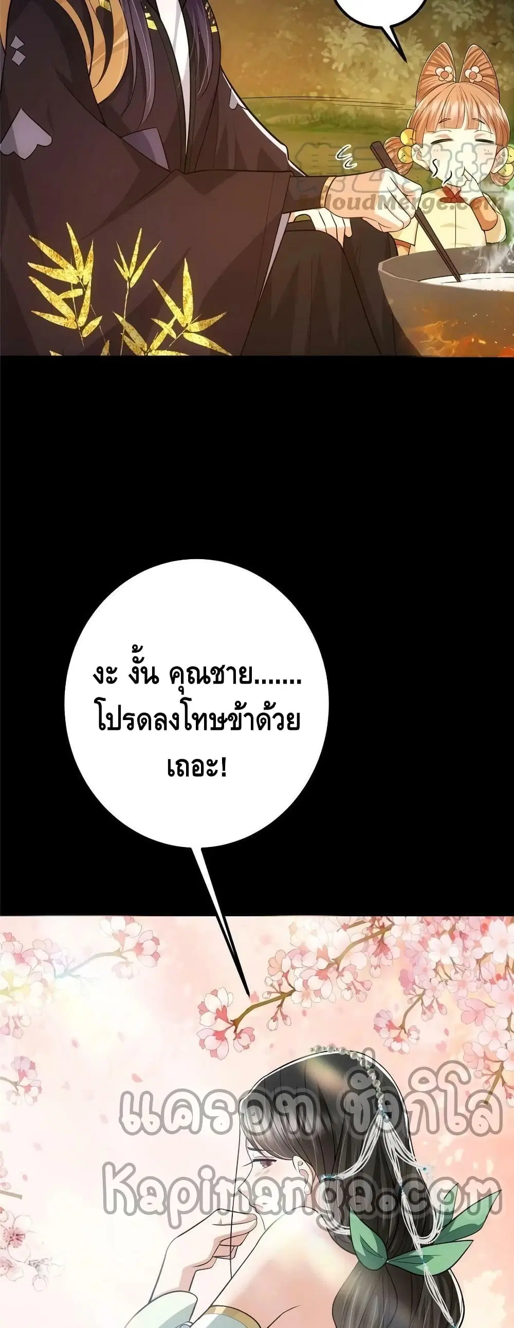 หน้า 27 จาก 42