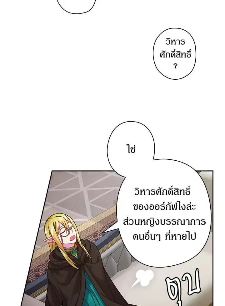 หน้า 34 จาก 62