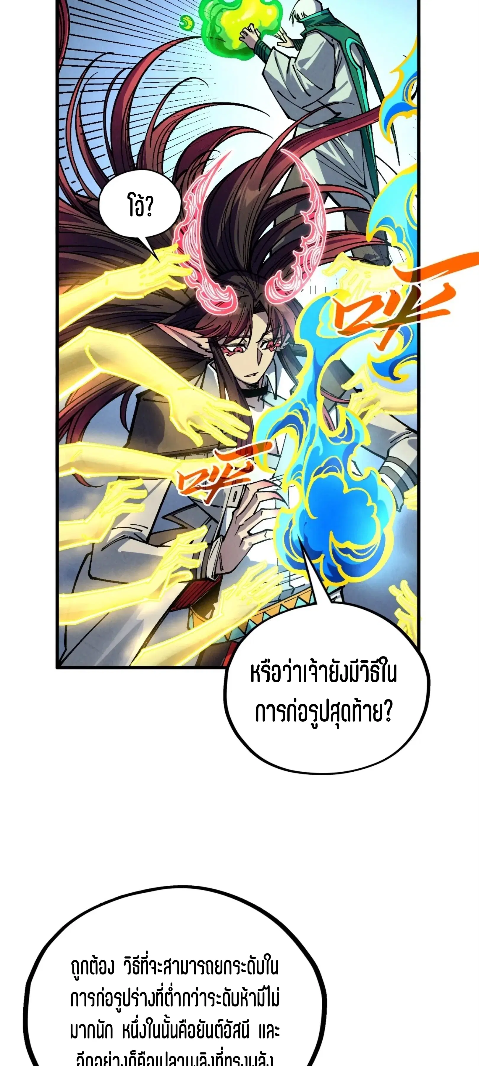 หน้า 15 จาก 76