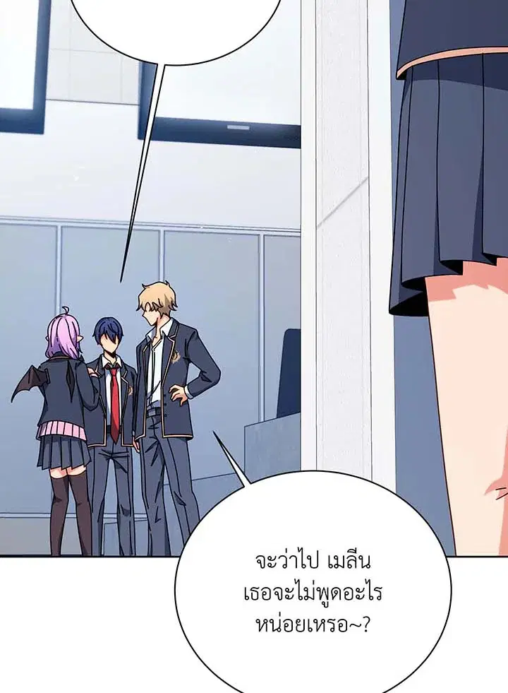หน้า 22 จาก 120
