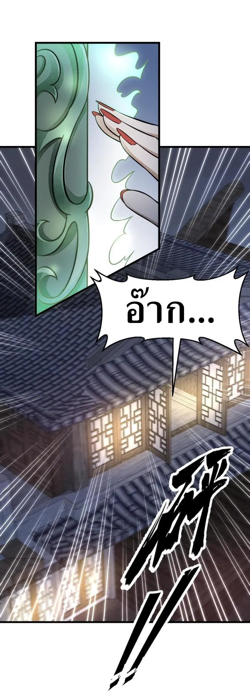 หน้า 37 จาก 41
