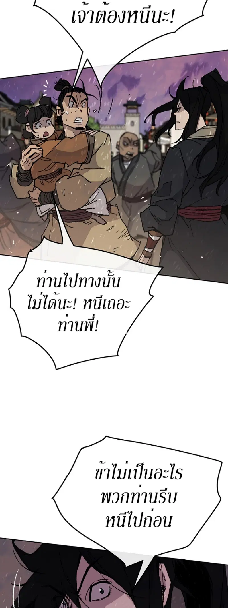 หน้า 45 จาก 71