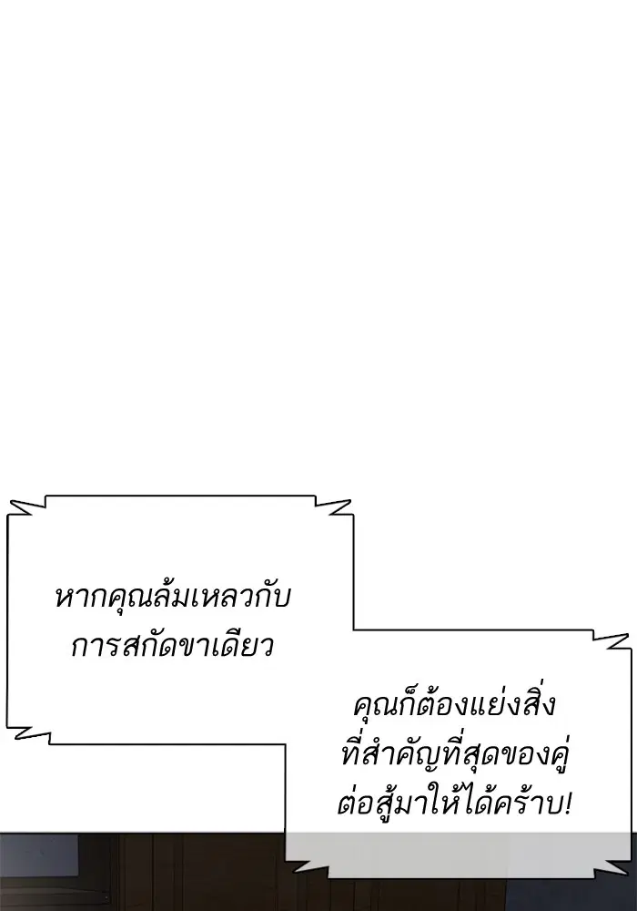 หน้า 140 จาก 156