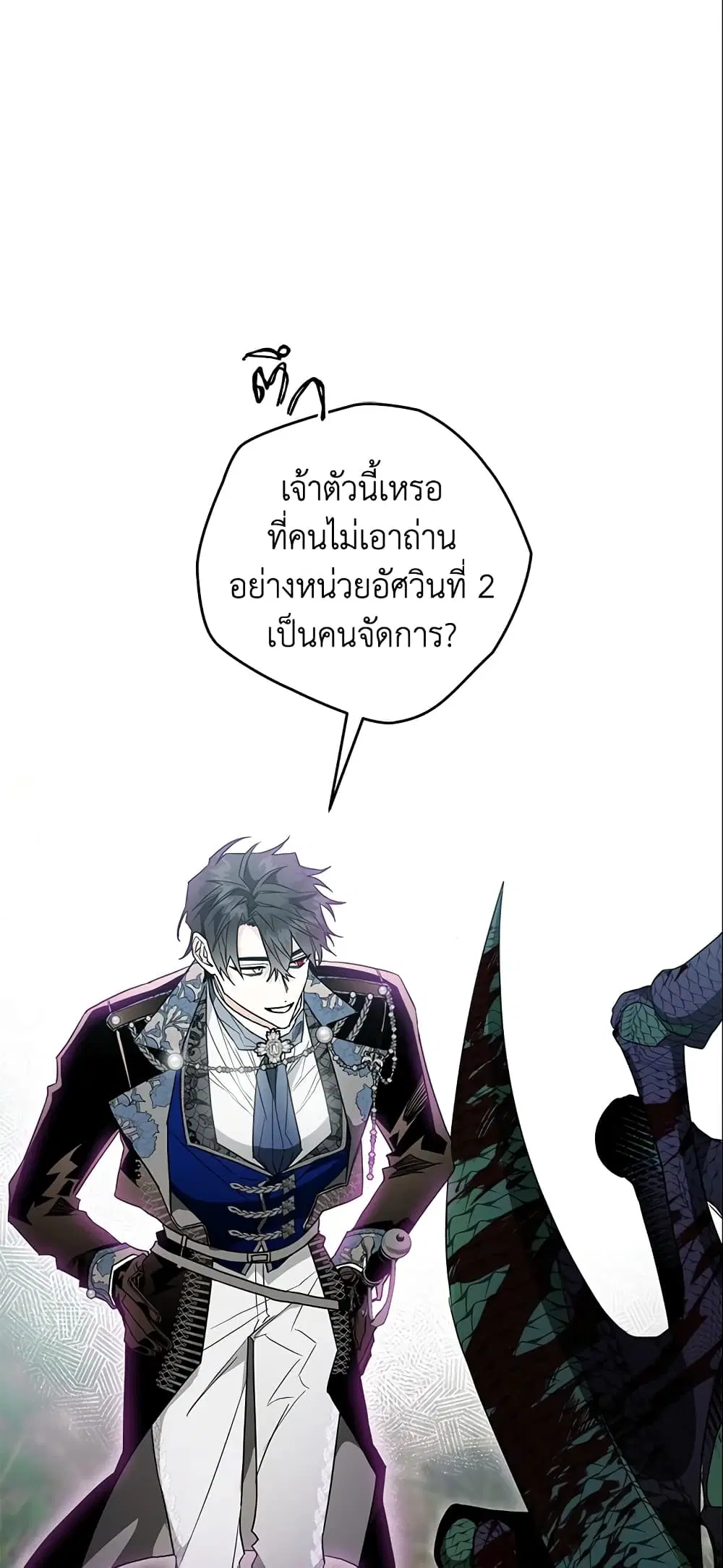 หน้า 20 จาก 44