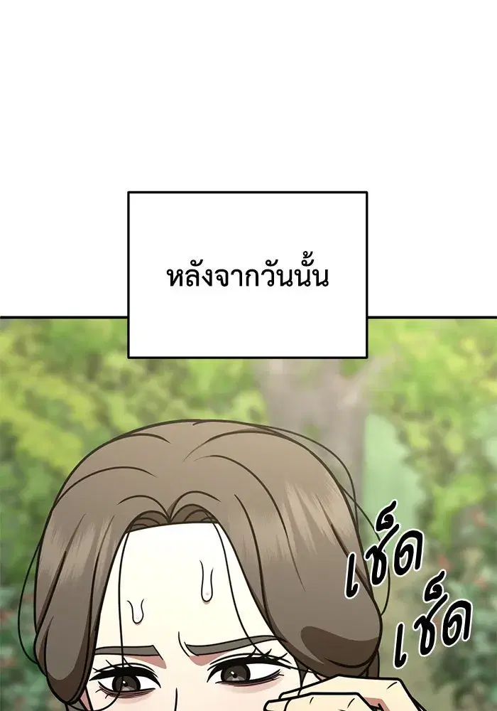 หน้า 110 จาก 172