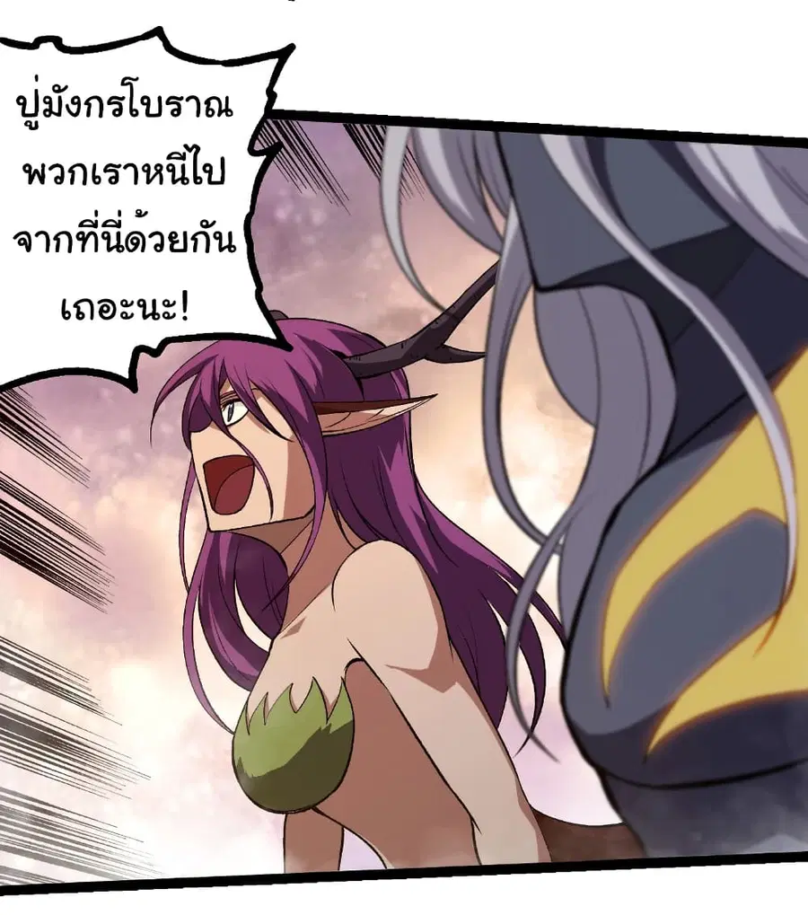 หน้า 19 จาก 32