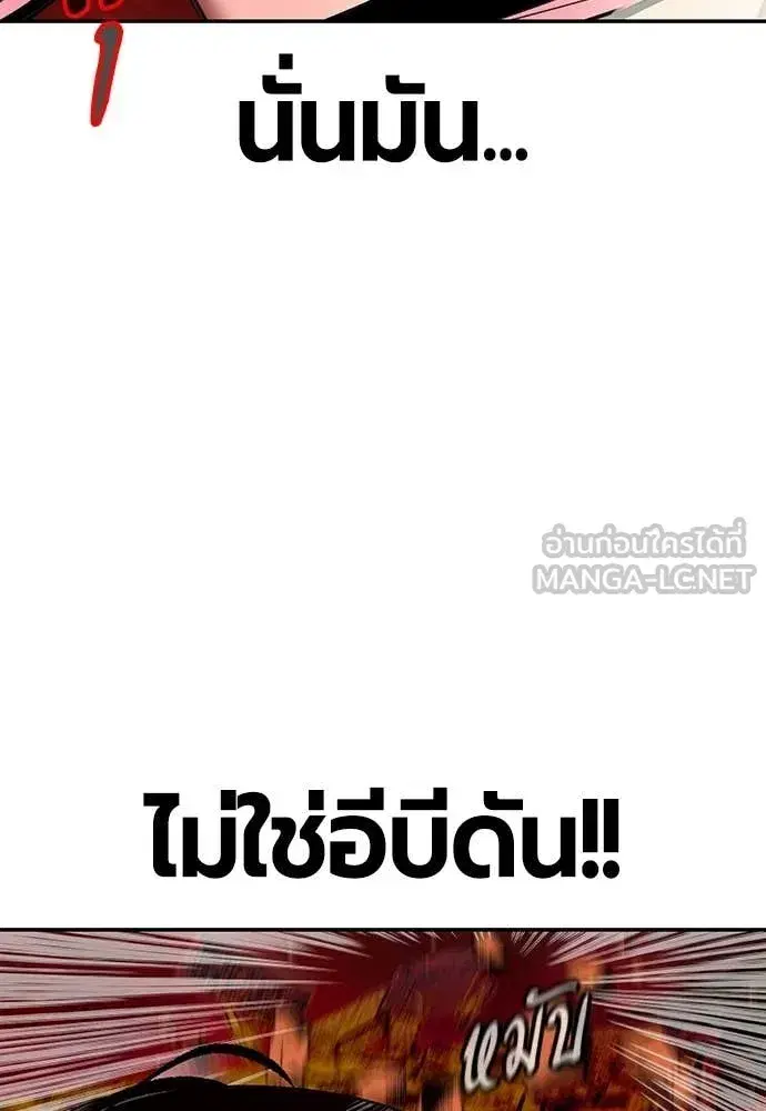 หน้า 179 จาก 203