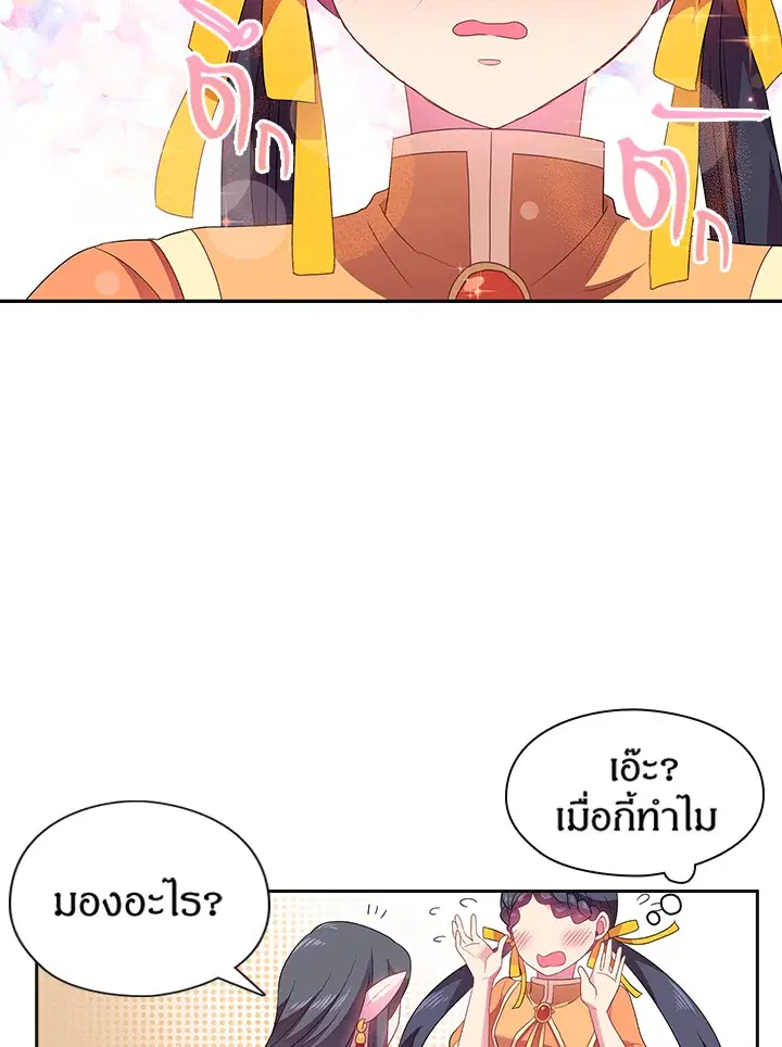 หน้า 38 จาก 48