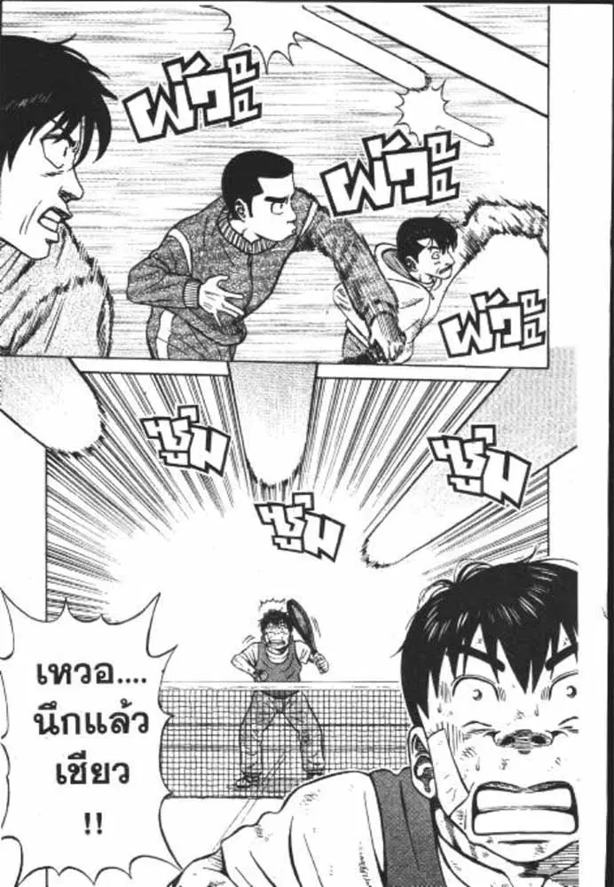 หน้า 20 จาก 29