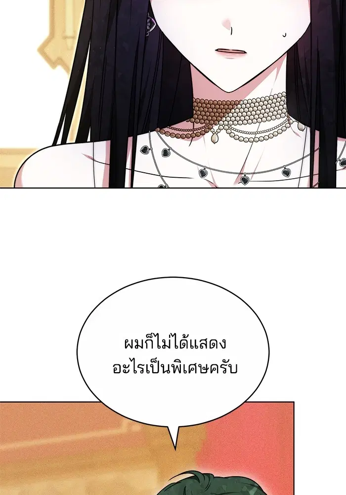 หน้า 100 จาก 133