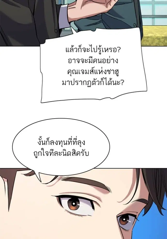 หน้า 124 จาก 137