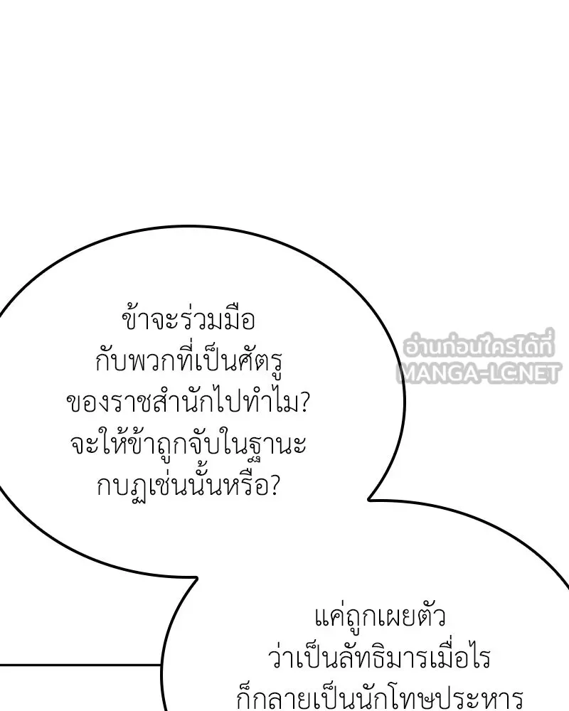 หน้า 216 จาก 252