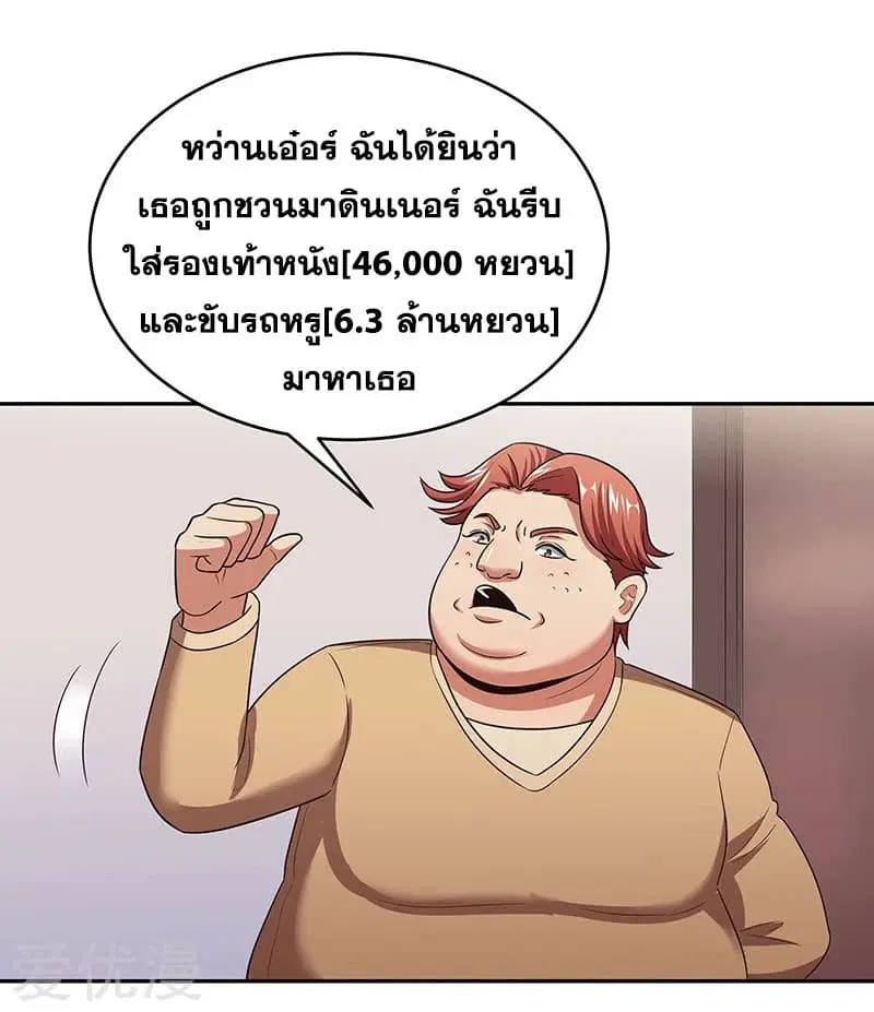 หน้า 7 จาก 44